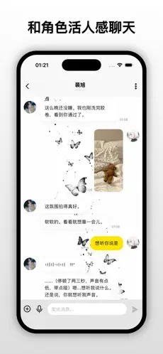����Moonchat ai�����������عٷ���1.3�ڲ���ͼ0
