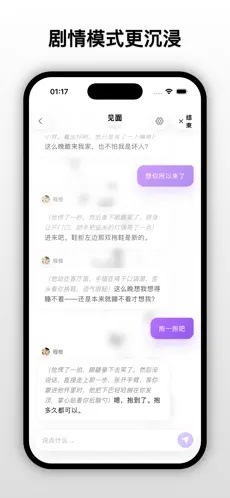 ����Moonchat ai�����������عٷ���1.3�ڲ���ͼ4