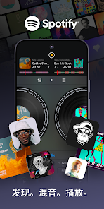 djaypro�ٷ������°�5.3.2��ͼ1