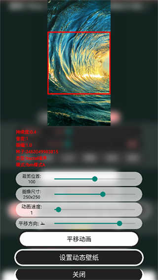 噪音壁纸手机版下载官方版2203.03截图0