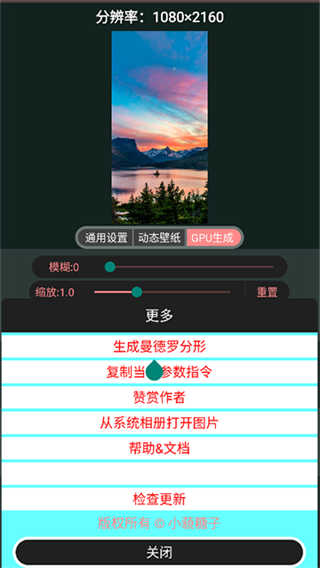 噪音壁纸手机版下载官方版2203.03截图1