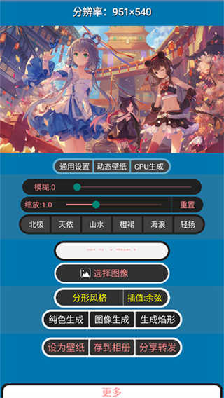 噪音壁纸手机版下载官方版2203.03截图2