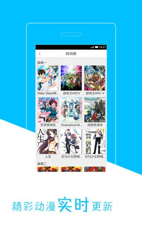 ���춯��app�ٷ�������ذ�׿��1.3.2��ͼ1