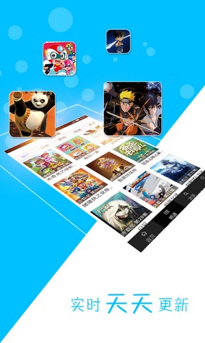 ���춯��app�ٷ�������ذ�׿��1.3.2��ͼ2