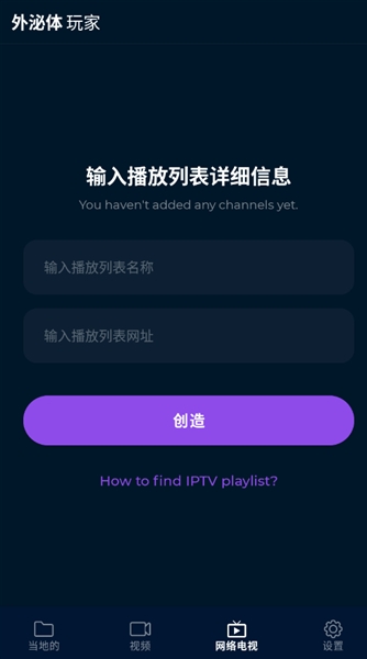 EXO���������apk��װ��3.2.5��ͼ1