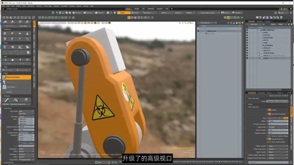 三维建模渲染软件The Foundry MODO for Mac截图0