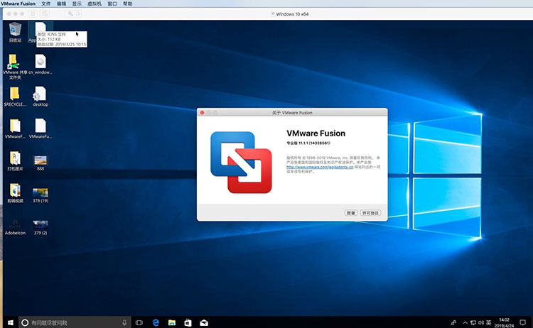 VMware Fusion For Mac��Ѱ��ͼ2