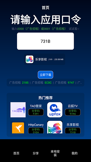 TV�����ֻ���(��Ұ��)�������°�2.7��ͼ1