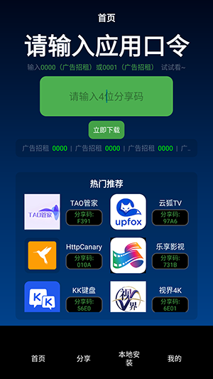 TV�����ֻ���(��Ұ��)�������°�2.7��ͼ2