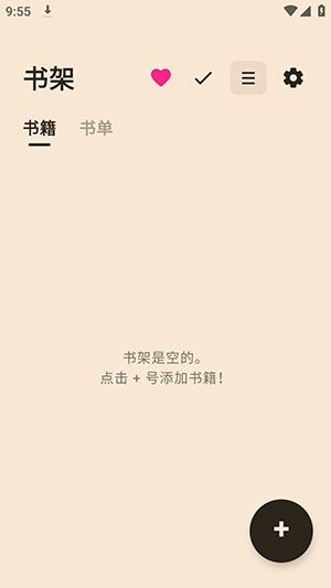 mread安卓阅读器软件官方版1.1.0免费版截图0