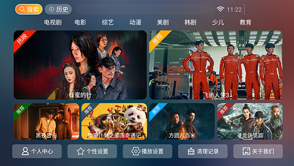 ����Ӱ��TV��apk�������°�9.9��ͼ2