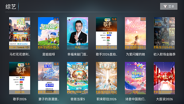 ����Ӱ��TV��apk�������°�9.9��ͼ0