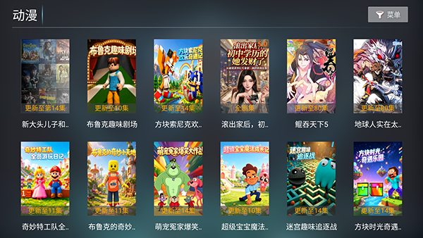����Ӱ��TV��apk�������°�9.9��ͼ1