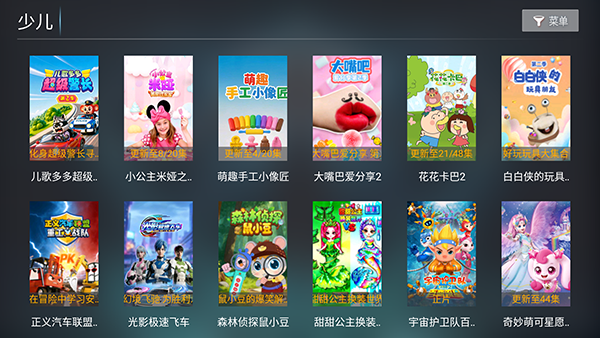����Ӱ��TV��apk�������°�9.9��ͼ3