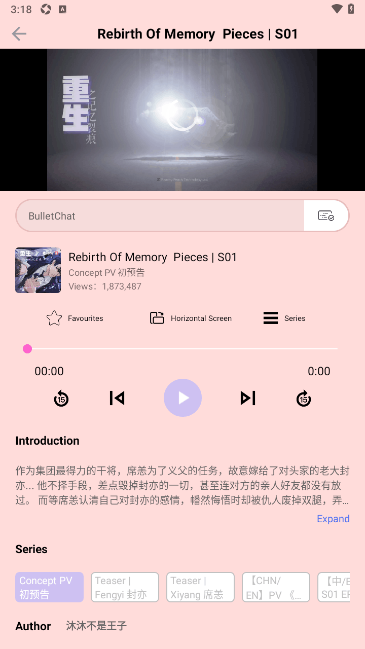 桃普勒(桃普勒星球)广播剧app1.0.12奇彩娱乐城截图2