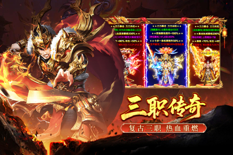大刀客(三职业传奇)奇彩娱乐城1.0.1官方版截图1