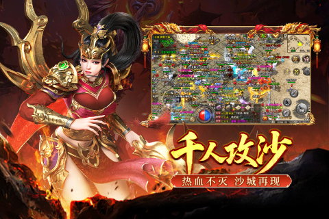 大刀客(三职业传奇)奇彩娱乐城1.0.1官方版截图3
