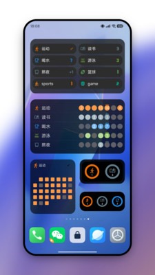 flowmark官方正版3.0.3安卓版截图1