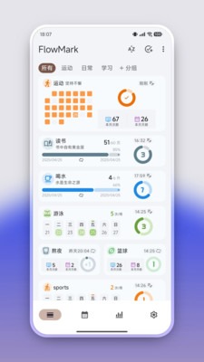 flowmark官方正版3.0.3安卓版截图0