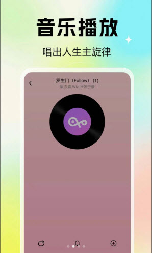 酷歌音乐免费官方版app1.0.0.1a-O安卓版截图0