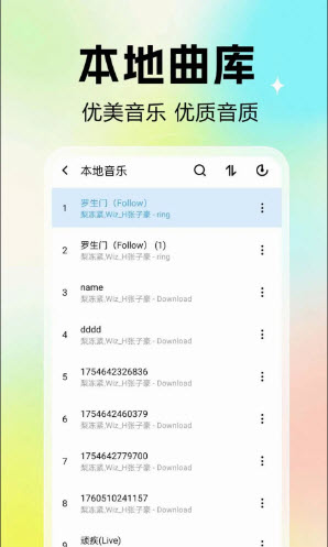 酷歌音乐免费官方版app1.0.0.1a-O安卓版截图1
