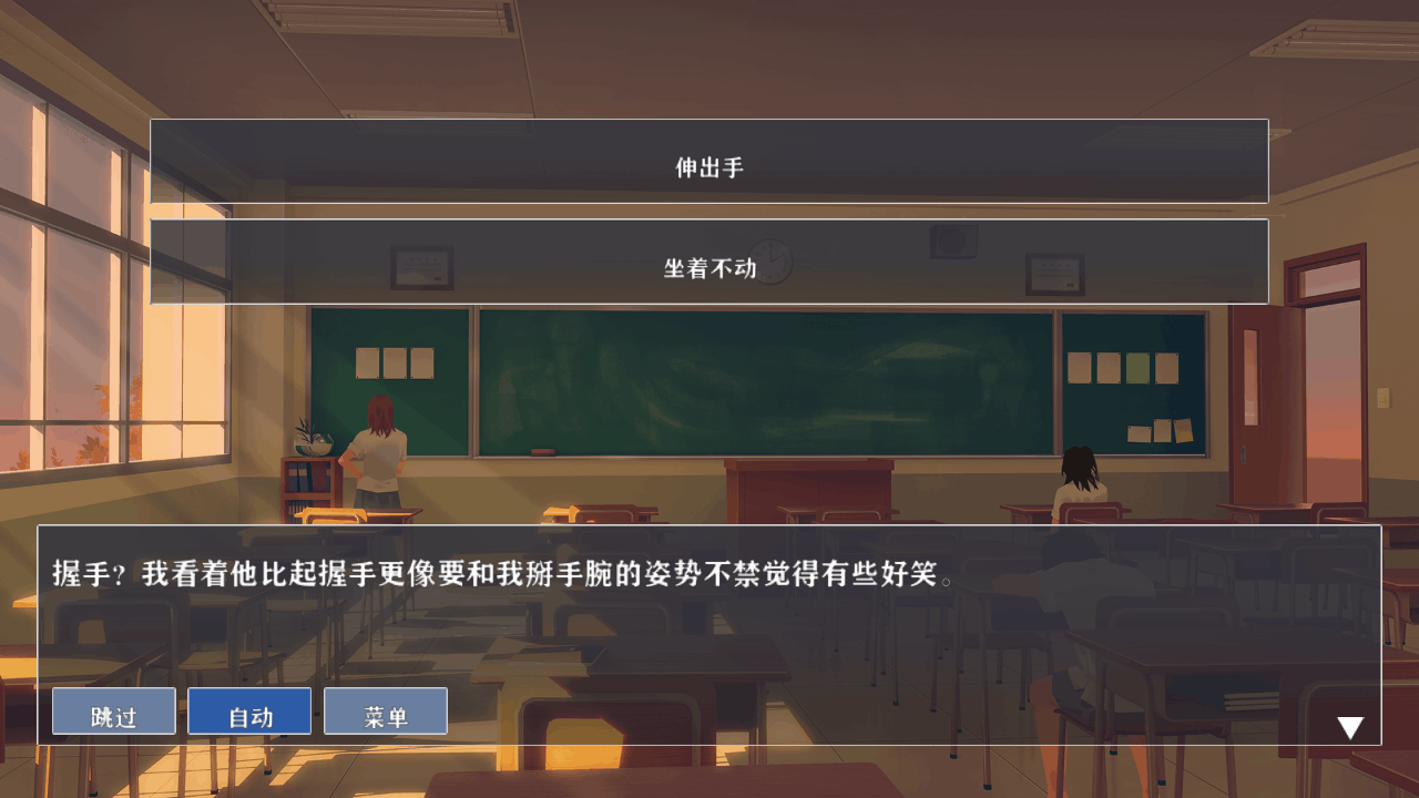百年夏末与怪石物语手机中文版1.0.0.0汉化版截图1