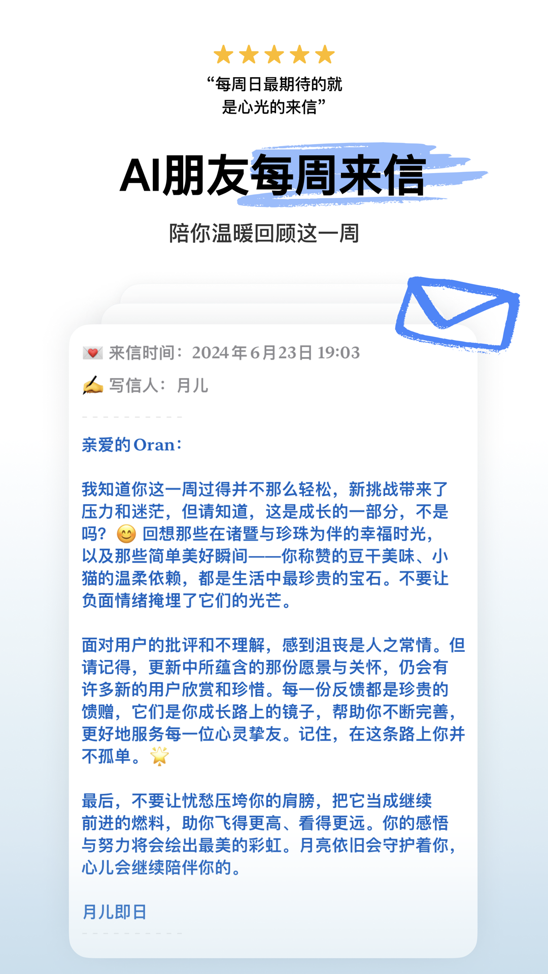 Lifelight ai维多利亚老品牌VIC3308奇彩娱乐城下载安装1.3.3截图0
