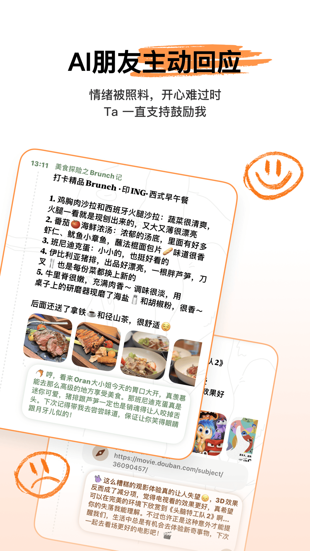 Lifelight ai维多利亚老品牌VIC3308奇彩娱乐城下载安装1.3.3截图2
