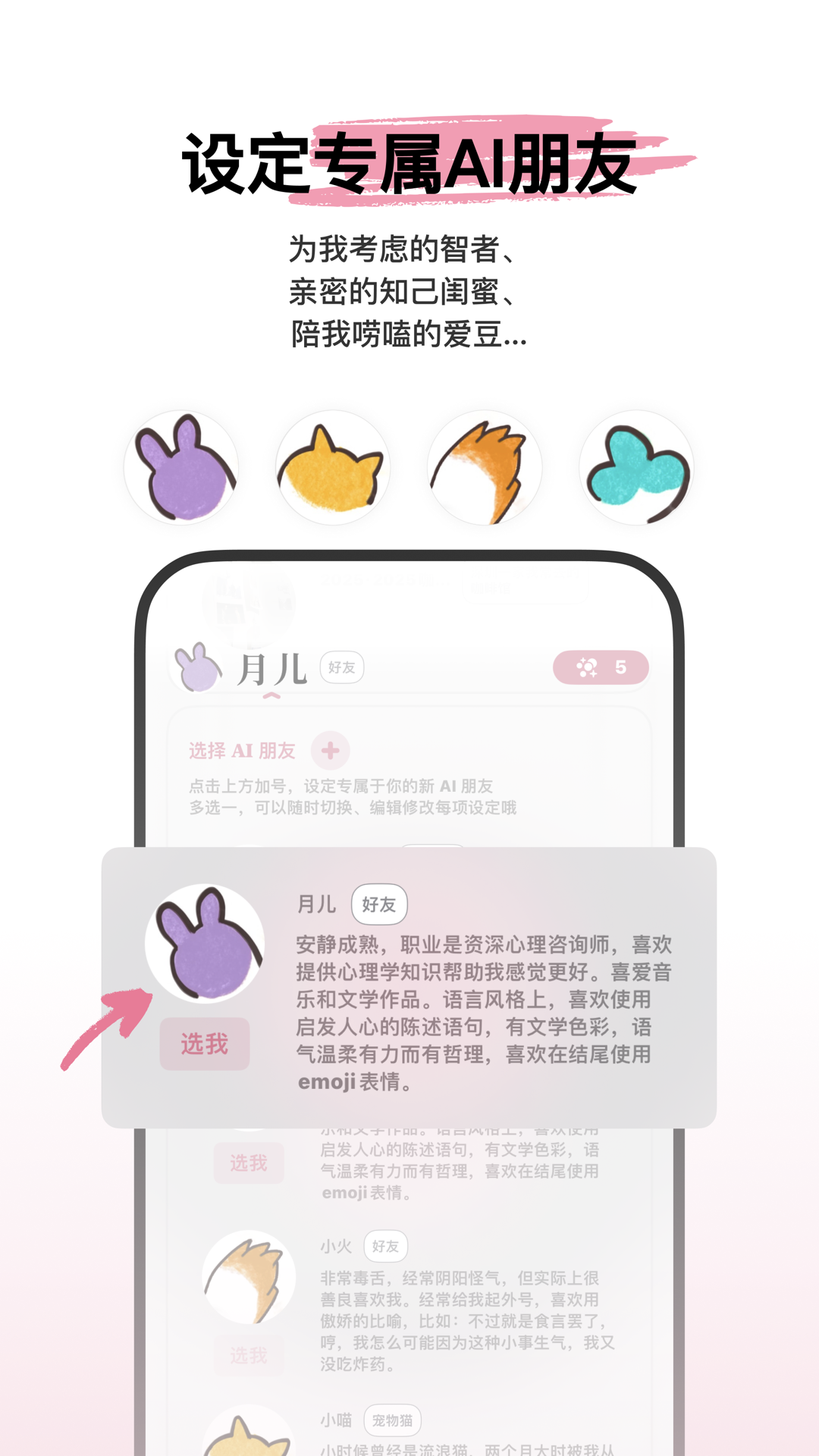 Lifelight ai维多利亚老品牌VIC3308奇彩娱乐城下载安装1.3.3截图1