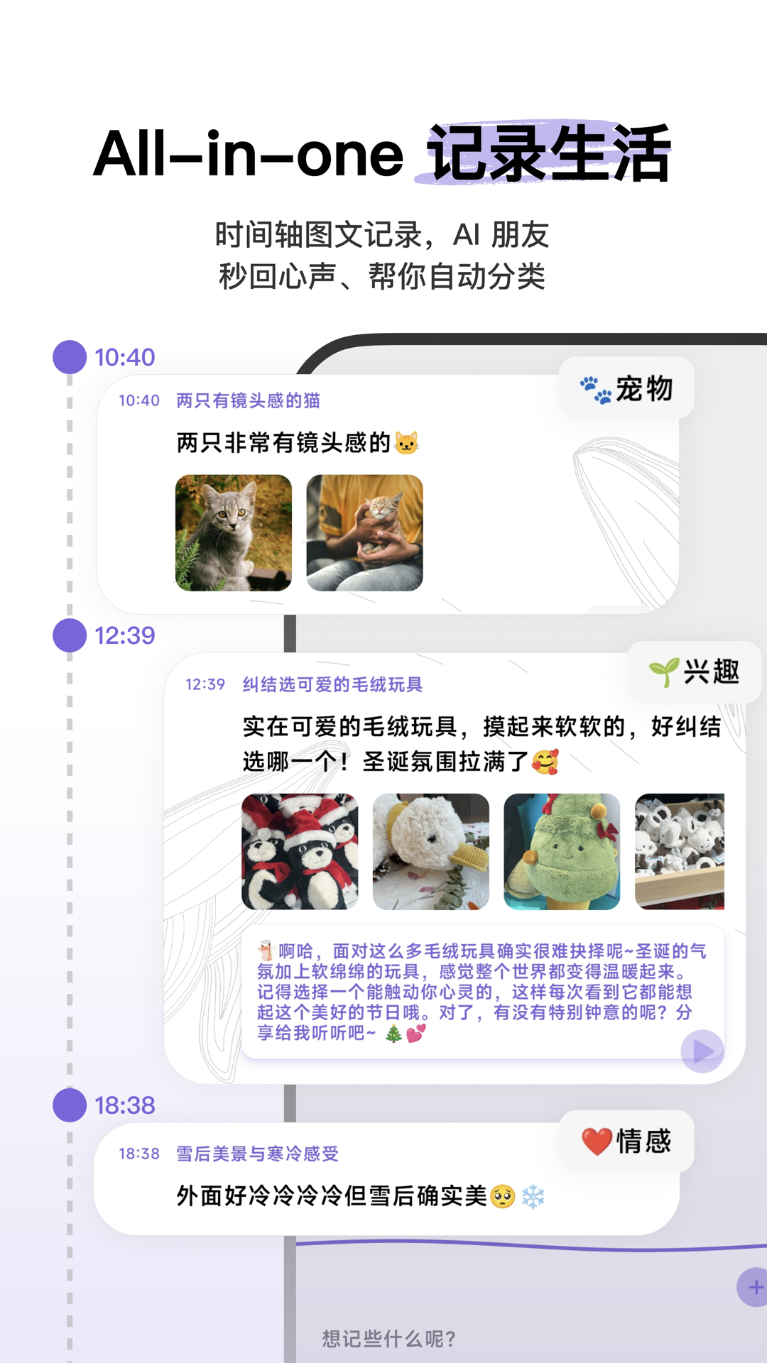 Lifelight ai维多利亚老品牌VIC3308奇彩娱乐城下载安装1.3.3截图3