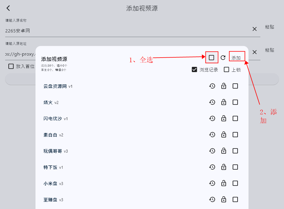 uz影视 for Mac截图0