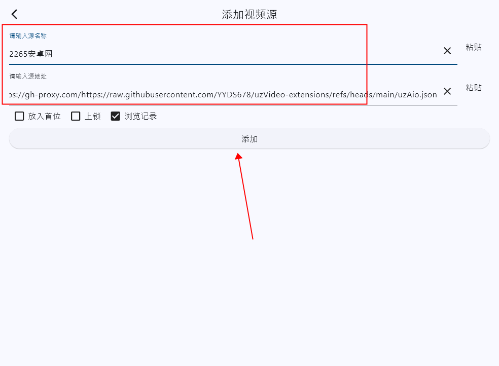 uz影视 for Mac截图2