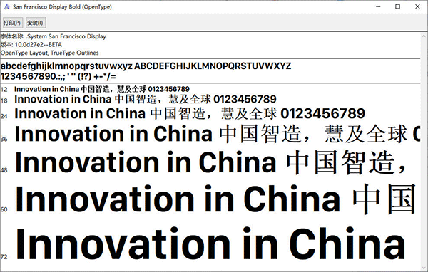 San Francisco字体 for Mac截图3