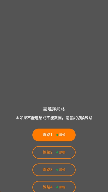 JMCicon3.0mic官方正版下载免费版v2.0.24奇彩娱乐城截图2