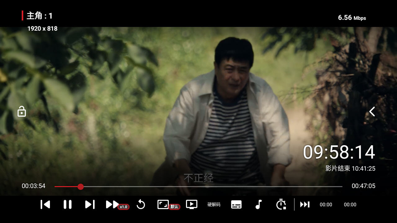 SU影视pro官方最新版v1.1安卓版截图0