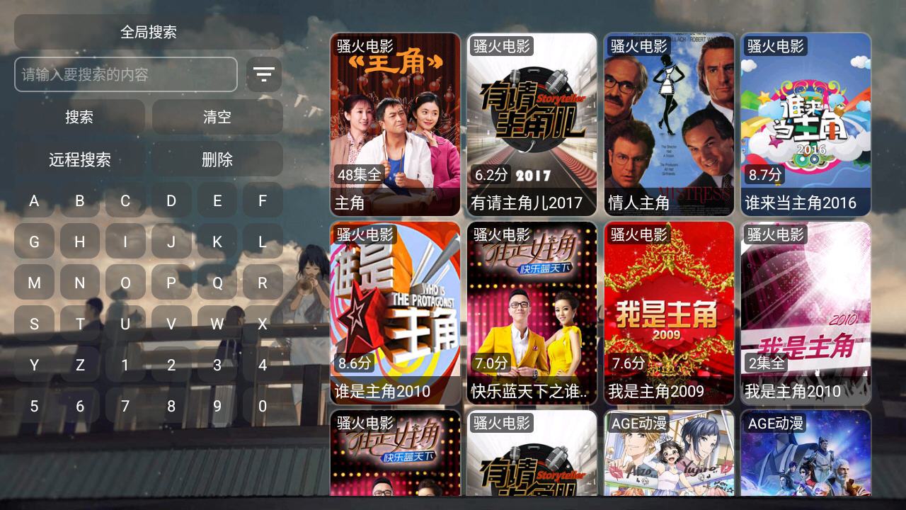 SU影视pro官方最新版v1.1安卓版截图3