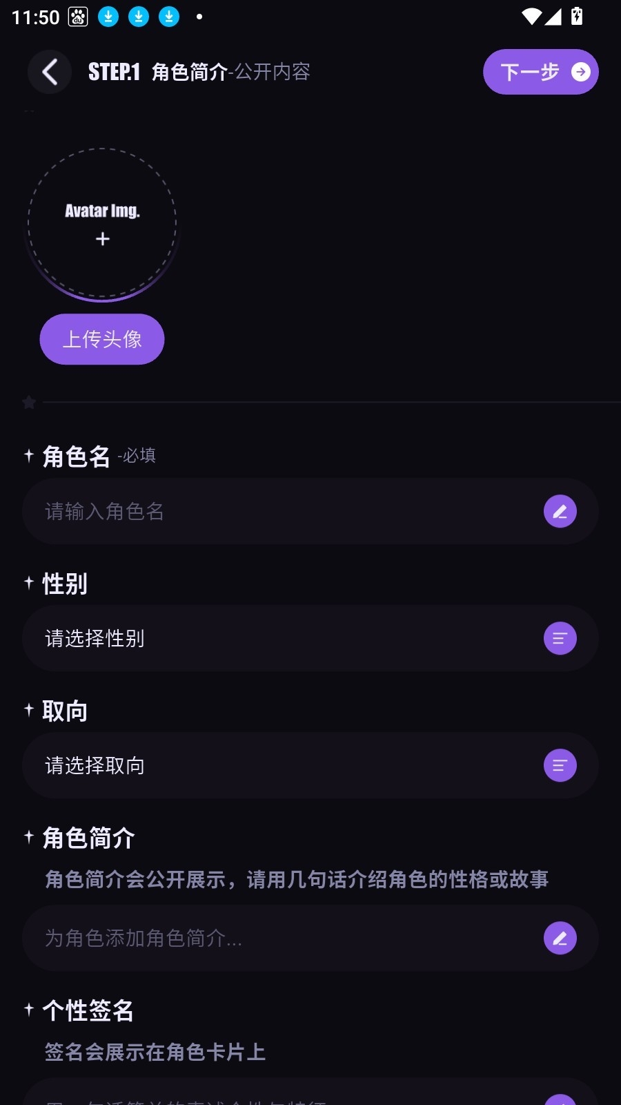 niini ai免费无禁词虚拟聊天维多利亚老品牌VIC3308v1.0.16截图0
