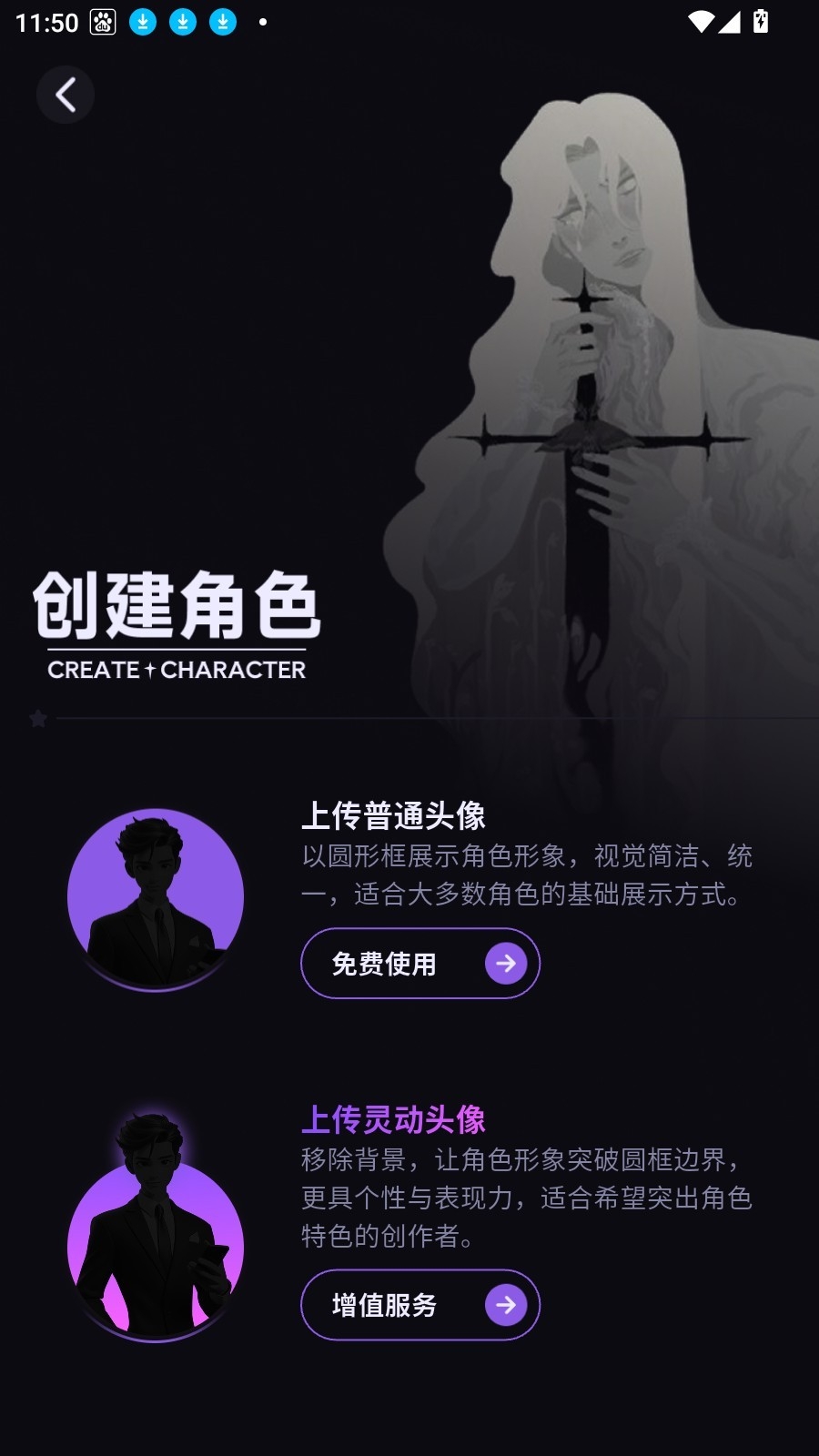 niini ai免费无禁词虚拟聊天维多利亚老品牌VIC3308v1.0.16截图3