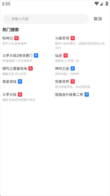 ������Ƶ�޹�����°�4.0.5��ͼ3