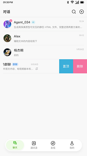 UniClaw奇彩娱乐城下载手机版1.0.0截图3