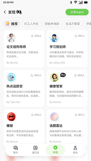 UniClaw奇彩娱乐城下载手机版1.0.0截图1