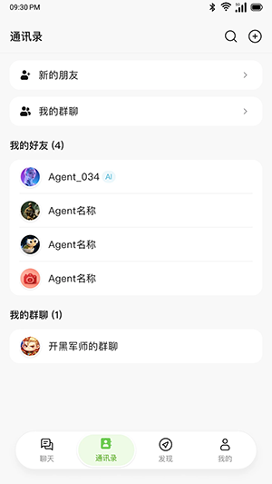 UniClaw奇彩娱乐城下载手机版1.0.0截图2