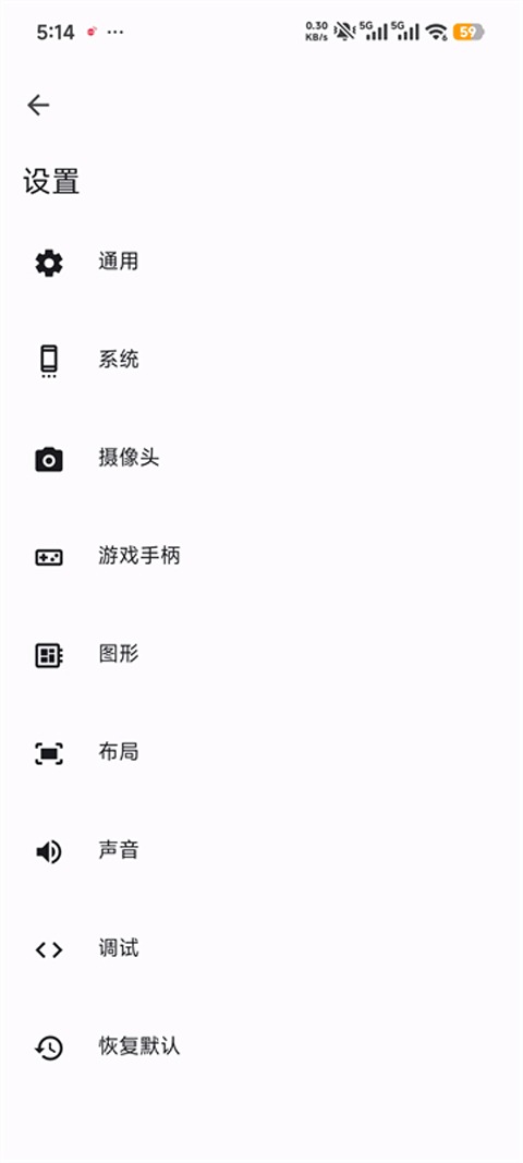 azahar游戏模拟器奇彩娱乐城2119.1奇彩娱乐城截图2