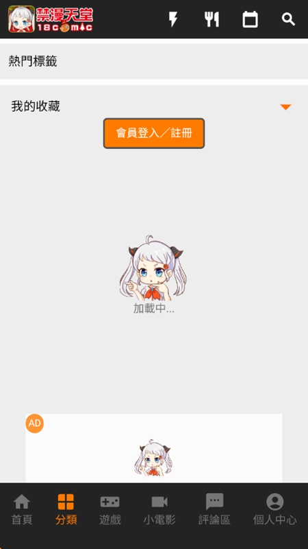 jmcomc回家的路2026奇彩娱乐城v2.0.24奇彩娱乐城截图2