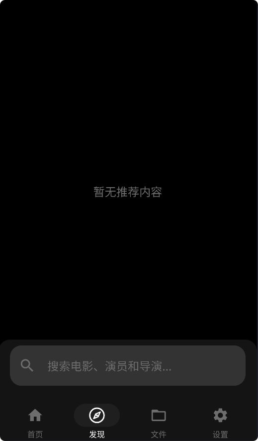 Railux播放器下载安装奇彩娱乐城1.0.1截图0