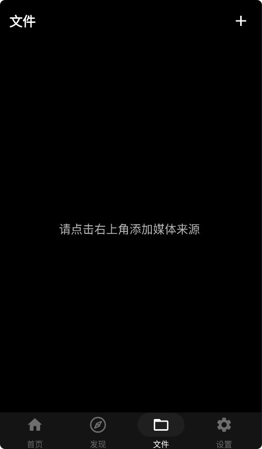 Railux播放器下载安装奇彩娱乐城1.0.1截图1