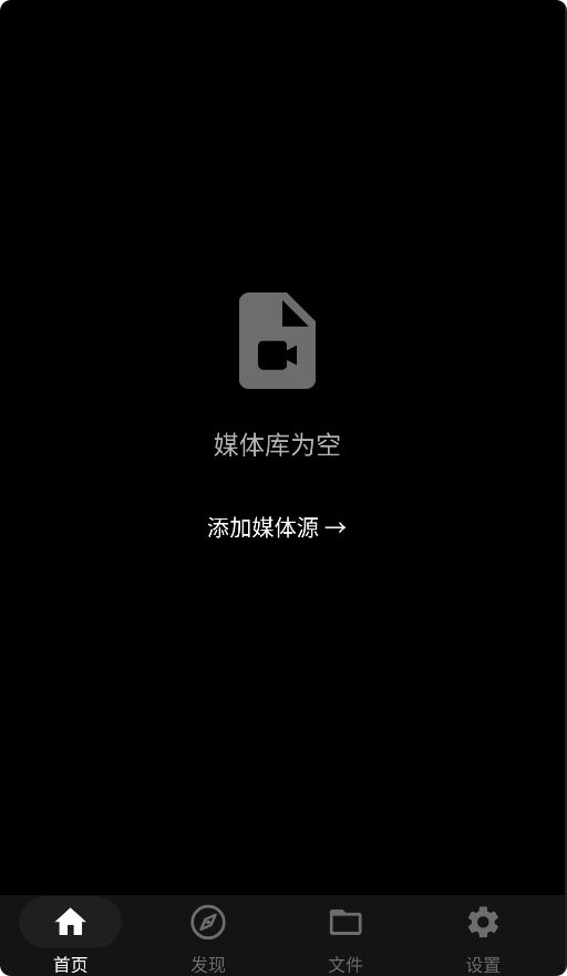 Railux播放器下载安装奇彩娱乐城1.0.1截图2