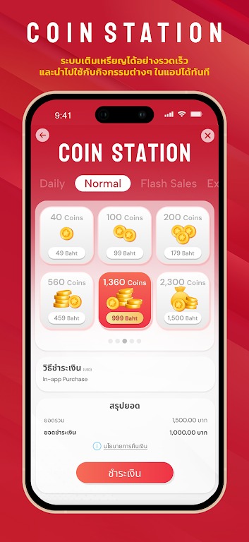 emos安卓官方版1.0.25奇彩娱乐城截图0