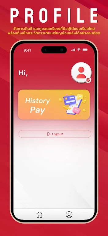 emos安卓官方版1.0.25奇彩娱乐城截图2