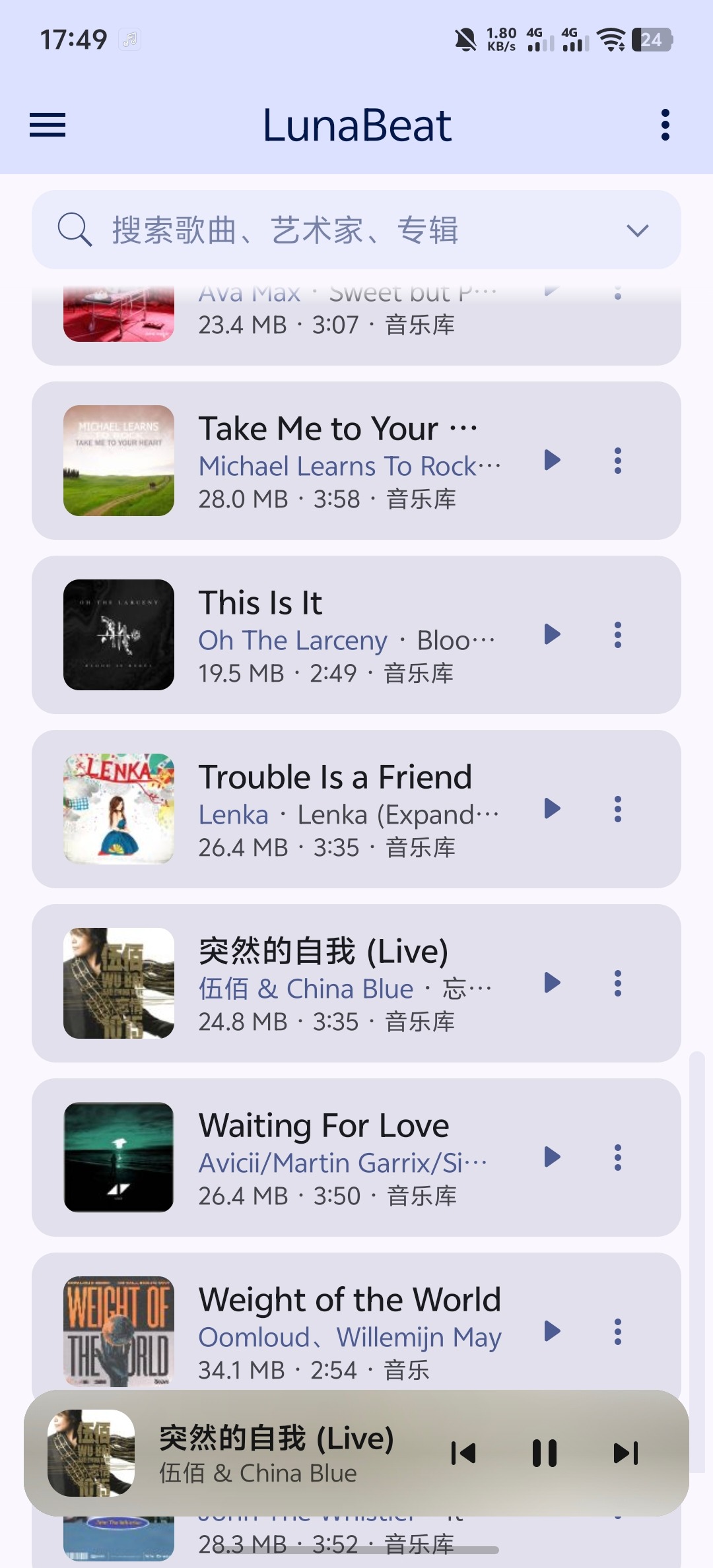 lunabeat维多利亚老品牌VIC3308免费版2.2.0奇彩娱乐城截图0
